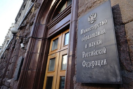 Размышление о будущем Российской системы образования на фоне денацификации Украины