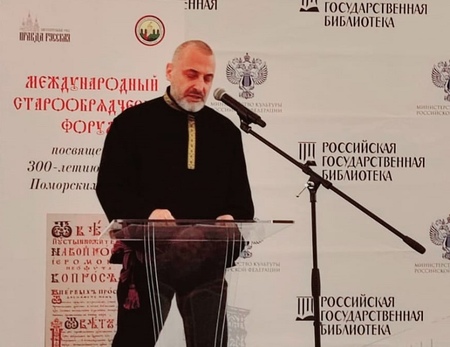 Поморские ответы как защита от политики прозелитизма РПЦ МП в современное время