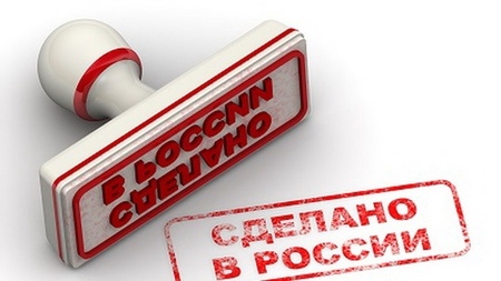 Улучшение качества жизни в России. Часть 2. Отечественное производство
