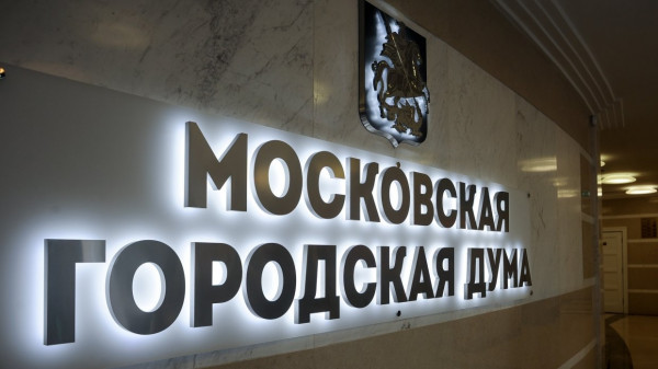 Закон о 