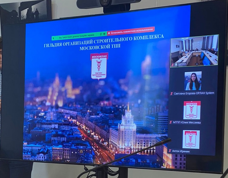Возможности проведения процедуры медиации в сфере строительства