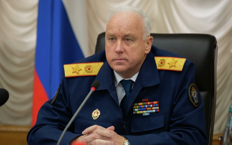 Открытое письмо Председателю Следственного Комитета России А. И. Бастрыкину