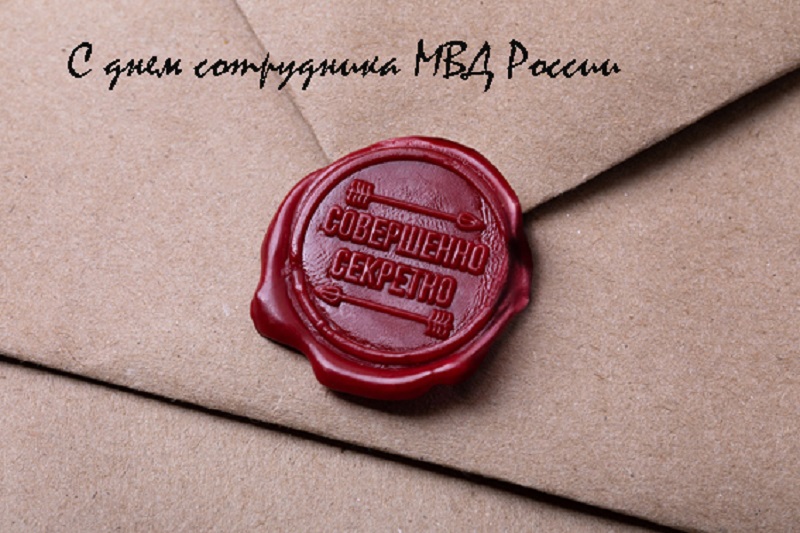На Дальневосточных рубежах – день сотрудника МВД России