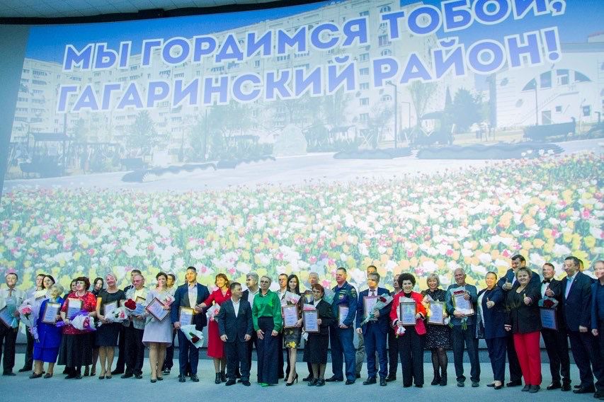 Гагаринский муниципалитет традиционно поздравил своих жителей с днем основания самого крупного района города-героя Севастополя