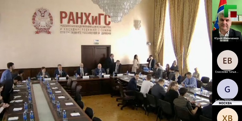 Международная конференц-сессия в президентской академии: «Государственное управление и развитие России: Цивилизационные вызовы и национальные интересы»