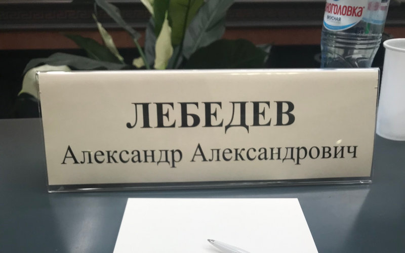 В Общественной палате РФ обсудили, как защитить российский капитал