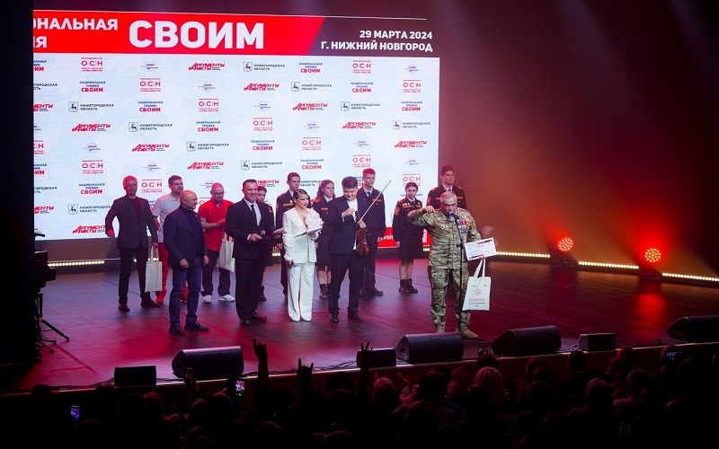 4 апреля в пресс-центре Общественной службы новостей состоялась двухчасовая пресс-конференция по итогам церемонии Национальной премии «СВОИМ», прошедшей в Нижнем Новгороде