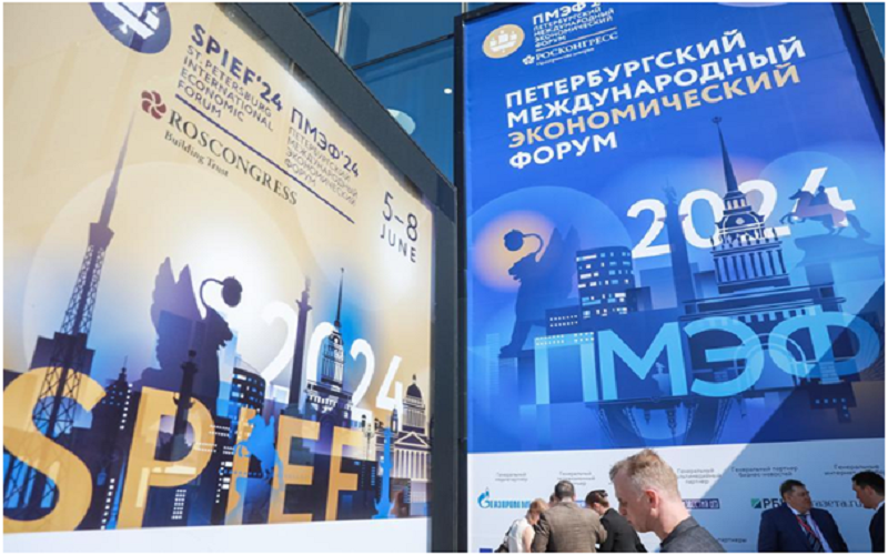 Рекорды ПМЭФ-2024