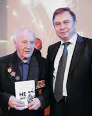 Доброе начинание ВУЗов. МГРИ выпустило книгу о своих ветеранах ВОВ
