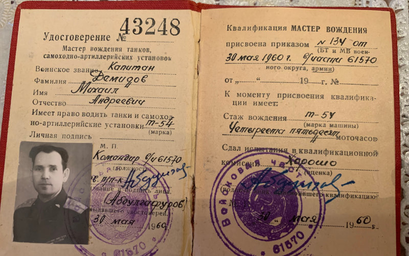 В этом бою я был практически один