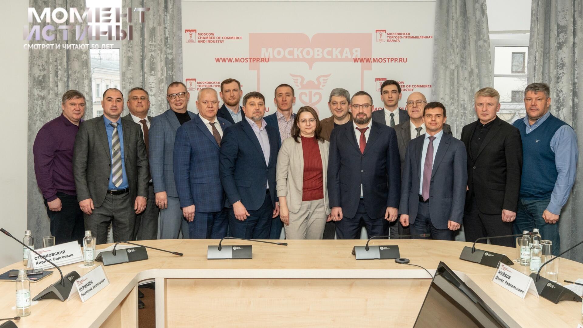 03 марта 2025 года на площадке Московской торгово-промышленной палаты (МТПП) состоялся круглый стол на тему «Развитие сферы интеллектуальных систем безопасности в Российской Федерации