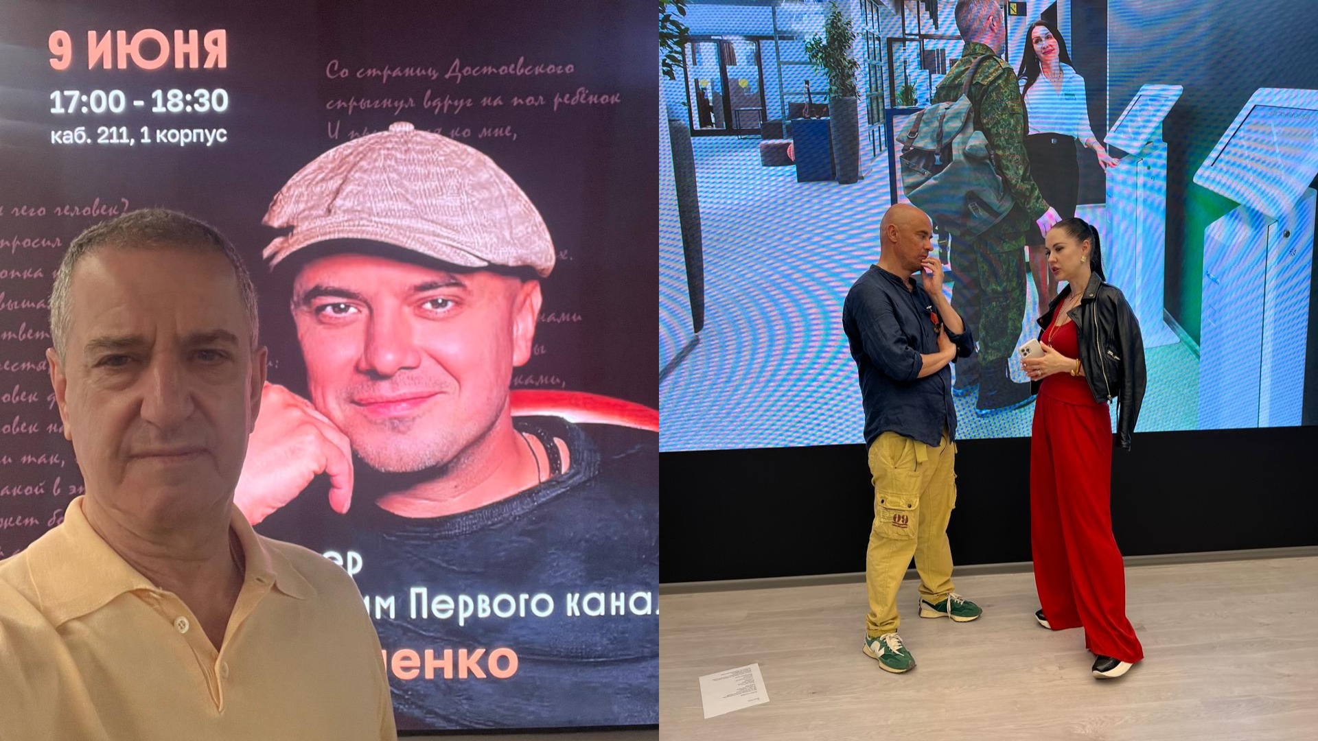 В Едином центре поддержки участников СВО состоялась творческая встреча с Владом Маленко