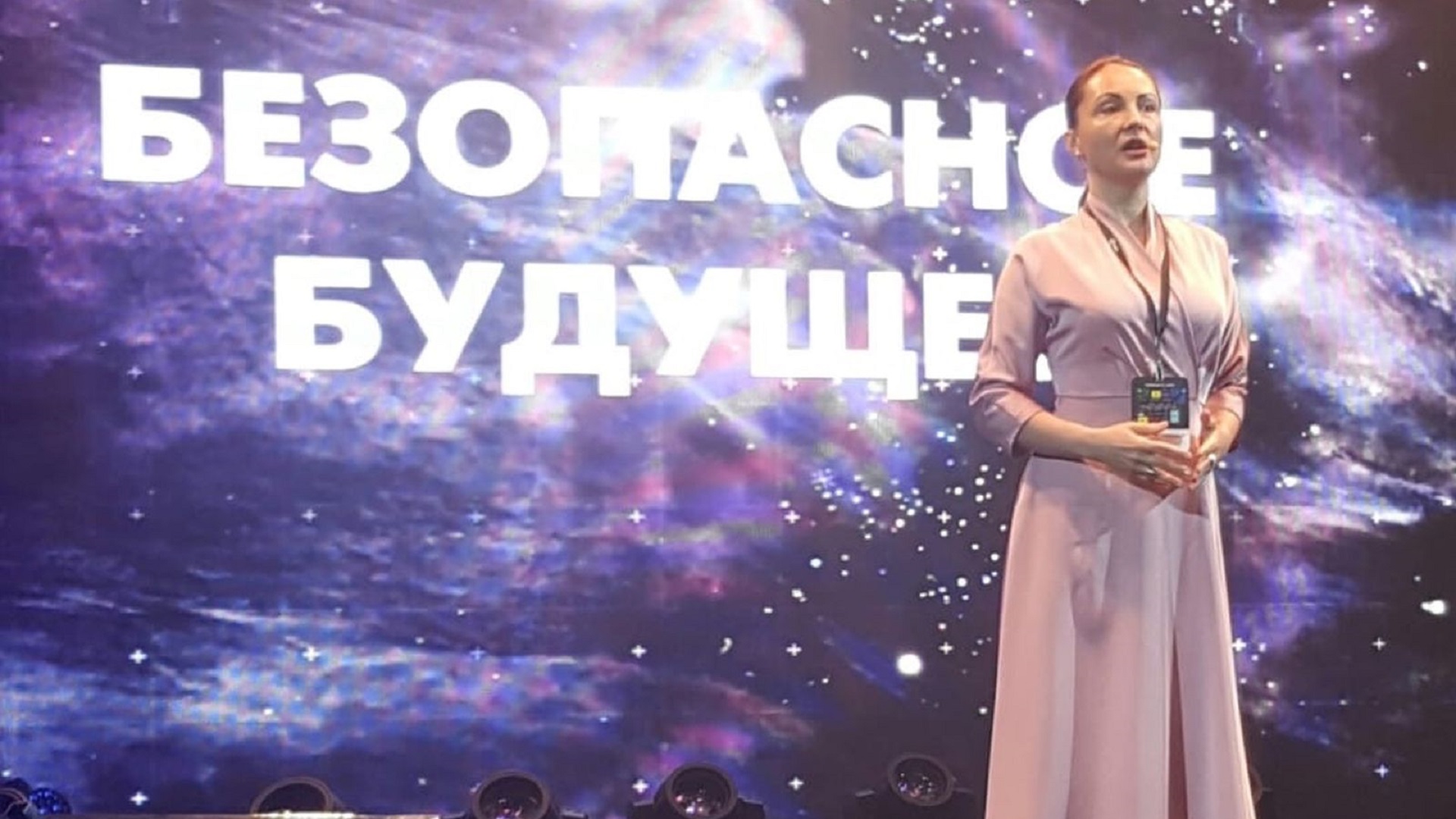 Информационный центр ООН в Москве рассмотрел российскую инициативу в сфере гуманитарной безопасности